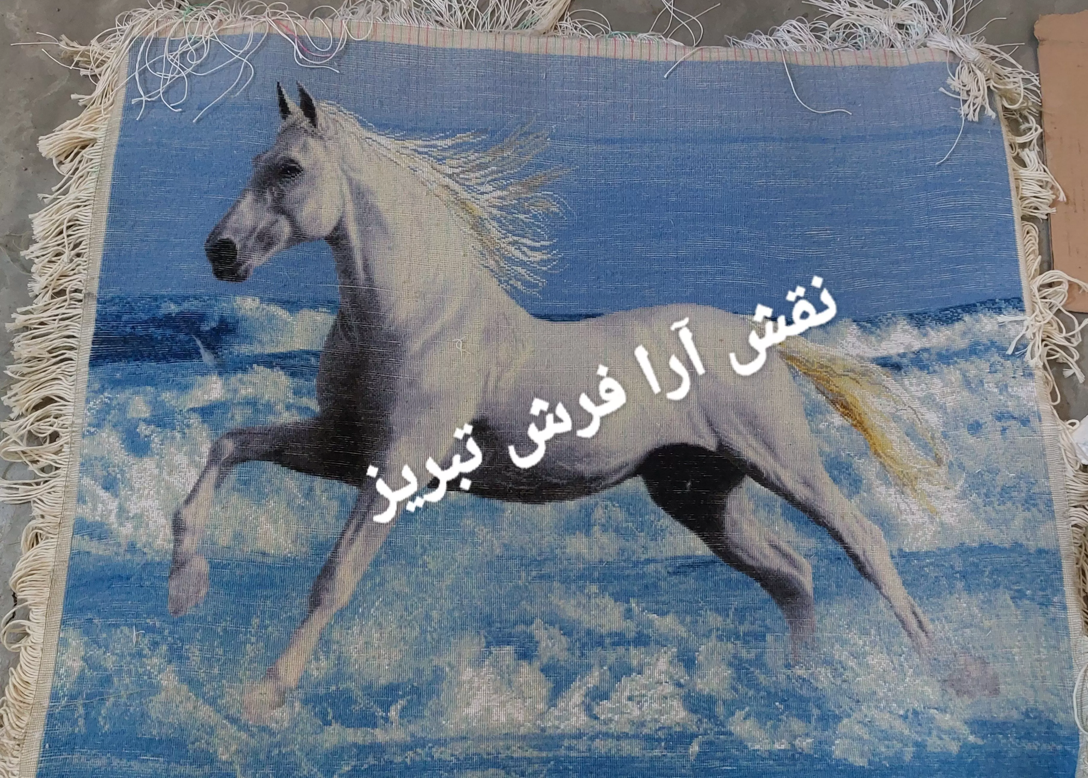 عکس بافته شده تابلو فرش اسب  ; تولید نخ و نقشه تابلو فرش اسب نقش آرا فرش تبریز